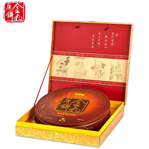 金九月饼  皇月礼盒月饼 2000g 礼盒装 广式月饼中秋糕点金秋送礼 【皇月礼盒月饼2000g】 商品图3