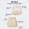 半醒内裤女束腰塑型提臀微压小肚收腹三角裤高腰高弹免穿抗菌内裤 商品缩略图3