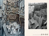 Feau & Cie: The Art of Wood Paneling: Boiseries from the 17th Century to Today / 巴黎知名木饰板工坊：17世纪至今的古典 商品缩略图3