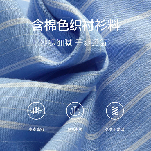 OLrain欧芮儿法式蓝色条纹衬衫女早秋慵懒风设计感宽松休闲衬衣 商品图2