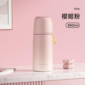 物生物  UP316保温杯380ML 渐变色