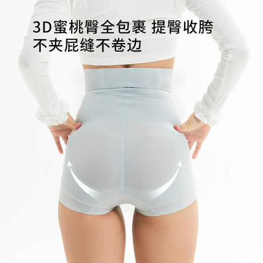 半醒凉皮高腰收腹提臀裤强力收小肚子翘臀丰胯塑身束腰塑形内裤 商品图3