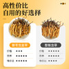 雷允上冬虫夏草断草10g/瓶 商品缩略图2