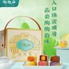 陶陶居中秋月饼礼盒 广式经典双黄白莲蓉 传统广式月饼 送礼团购福利 陶陶居喜陶陶糕点礼盒 商品缩略图1
