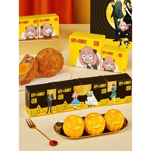 金九间谍过家家联名月饼礼盒伍仁金腿湛江吴川/周边 间谍过家家月饼礼盒510g 商品图2