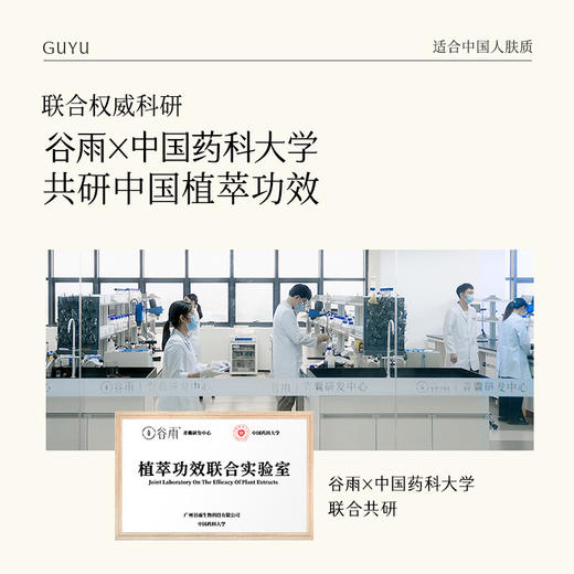 谷雨光感美白淡斑精华液45ml 商品图4