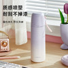 物生物  UP316保温杯550ML 渐变色 商品缩略图3