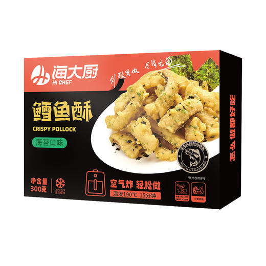 【海大厨】鳕鱼酥（海苔味）*3盒 商品图5