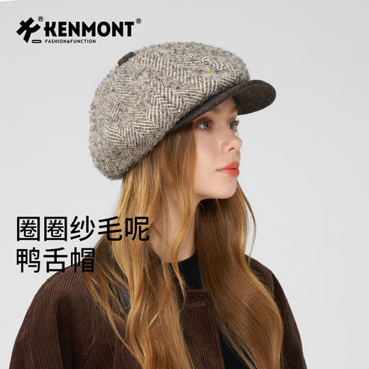 卡蒙秋冬可两戴圈圈纱毛呢贝雷帽鸭舌帽 商品图1