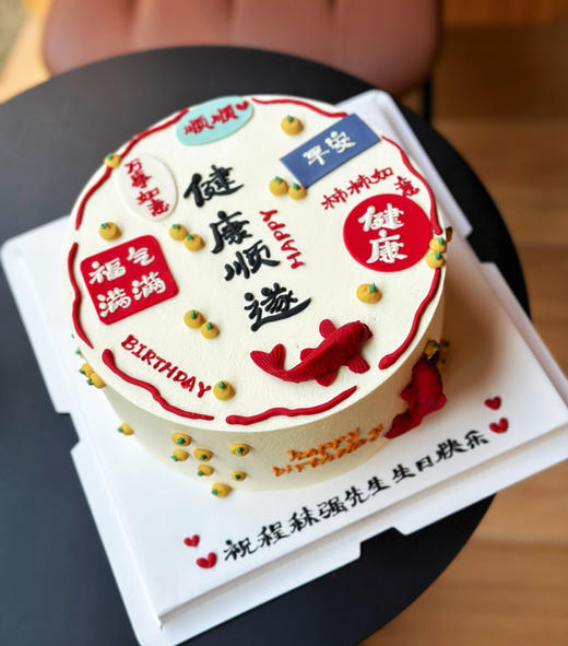 锦鲤附体，健康顺遂，万事如意 商品图3