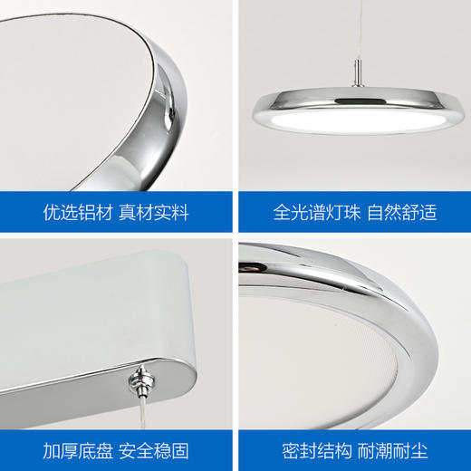 OPPLE欧普照明光I国王湖3头现代简约餐厅吊灯 商品图4