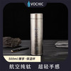 VOCHIC  泰坦纯钛保温杯VT2406-1  500ml 商品缩略图0