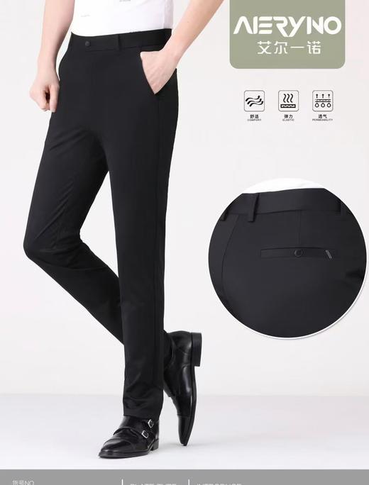 皇家慕王休闲裤5125 商品图0