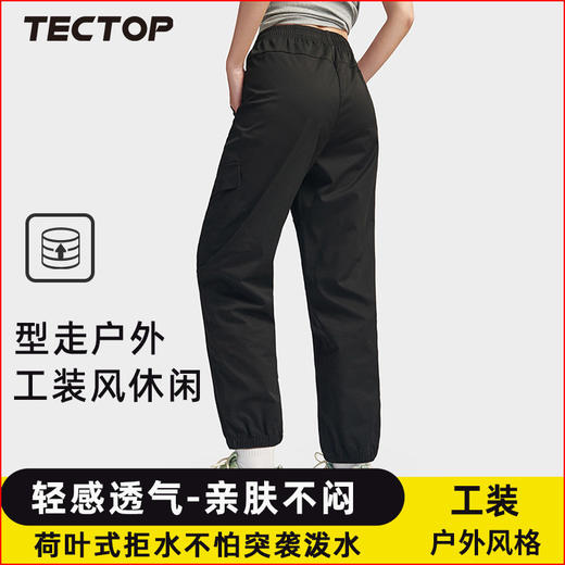 【88元秒杀  工装风】探拓户外休闲裤女春夏季休闲徒步直筒宽松束脚登山机能伞兵裤 商品图1