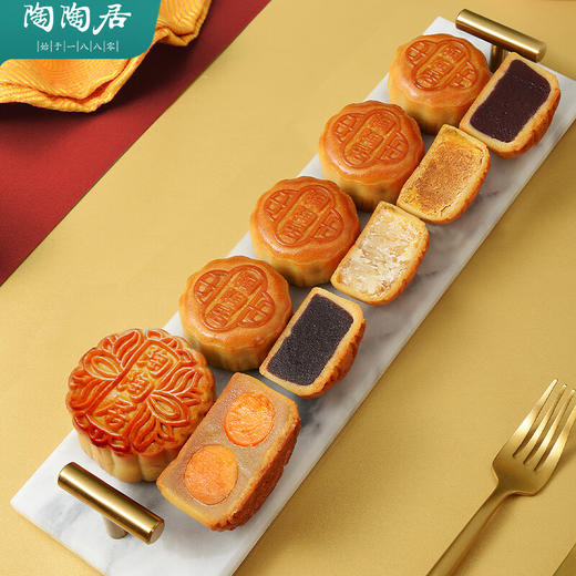 陶陶居靓月月饼经典礼盒广式传统双蛋白莲蓉奶黄豆沙月饼中秋节公司团购 靓月月饼【礼盒装】 820g 10枚装 商品图2