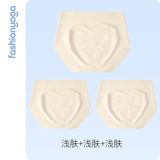 FN004凡圣瑜伽裸感无痕内裤 商品图9