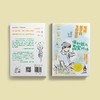 《写给孩子的生存智慧》（全2册）：《假如能与昆虫对话》+《假如能与乌龟对话》 商品缩略图14