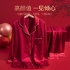 【新婚情侣套装睡衣 红睡衣本命年】结婚睡衣婚用丝绸红色本命年男女新娘新郎礼盒装 商品缩略图2