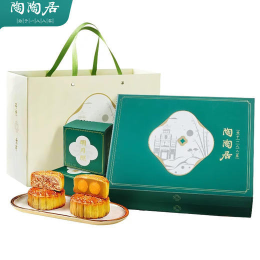 陶陶居广州酒家陶陶居臻月月饼礼盒中秋佳节公司团购送礼员工福利 臻月月饼【礼盒装】 1120g 12个装 商品图0