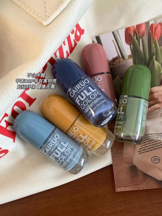 正品彩若CAIRUO可撕拉指甲油 商品图9