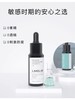 LAKELAB湖畔实验室 修红精华 舒缓敏感泛红修红痘印 油橄榄葡聚糖 商品缩略图1