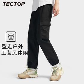 【88元秒杀  工装风】探拓户外休闲裤女春夏季休闲徒步直筒宽松束脚登山机能伞兵裤