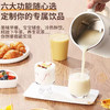 【小家电】海牌多功能迷你破壁豆浆机QHD-004D HF 商品缩略图7