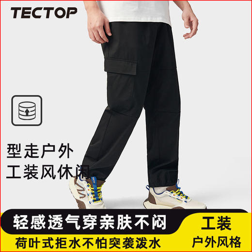 【88元秒杀  工装风】探拓户外休闲裤女春夏季休闲徒步直筒宽松束脚登山机能伞兵裤 商品图8