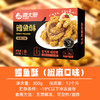 【海大厨】鳕鱼酥(椒麻味)300g*3盒 商品缩略图4