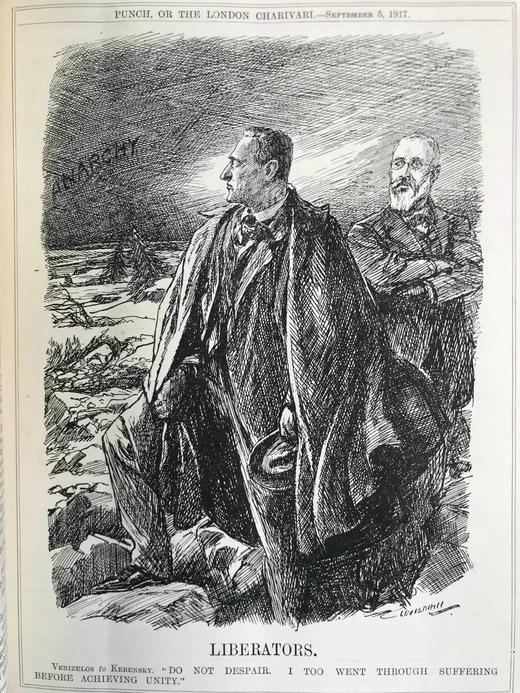 1917年7-12月 英国讽刺漫画杂志《笨拙》 数百幅插图 漆布精装16开 商品图4