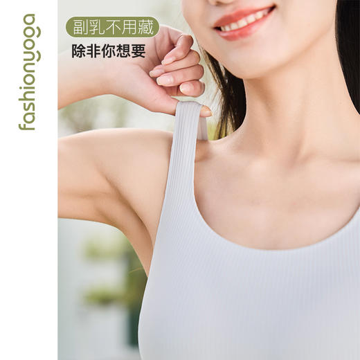 F13201优雅软支撑一体杯背心 商品图6