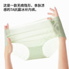 Lee 7A女士冰丝无感内裤 ，7A级别的抑菌，冰凉薄透，“滑溜溜又凉丝丝的”【G】 商品缩略图1