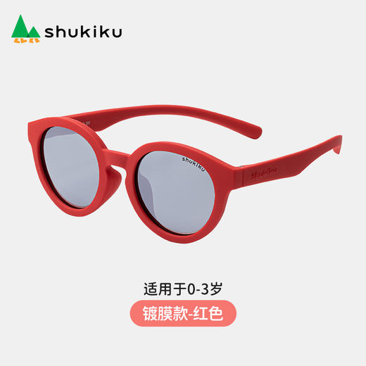 shukiku 儿童太阳镜 镀膜片 红色 0-3岁 商品图1