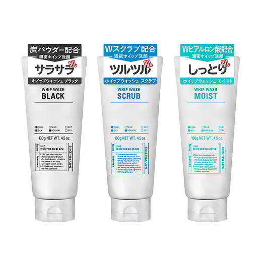 日本u.no吾诺洗面奶男士补水保湿滋润控油祛痘清洁毛孔泡沫洁面乳 商品图2