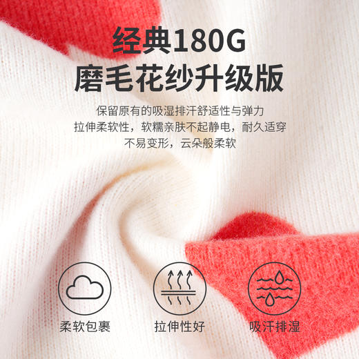 I'd爱帝爱心印花家居套法式衬衫开门襟长袖套装 商品图5