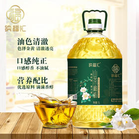 【绮】纳福汇山茶橄榄调和油5L
