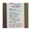 日本桃子水桃叶精华液体婴儿爽身露爽身止痒防痱子200ml 商品缩略图3