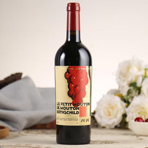 木桐庄园副牌干红葡萄酒2020年750ml 商品图1