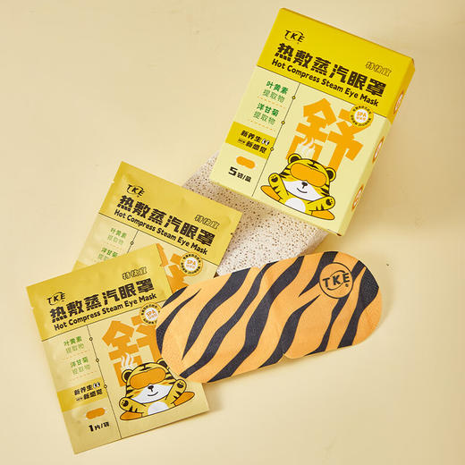 TKE  热敷蒸汽眼罩TK-2406-1 商品图3