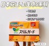 【园园日本卫生巾 】花王卫生巾KAO乐而雅  素肌/S系列 日夜用晚安库瞬吸超薄护翼无荧光剂零触感超博透气任选三包，拍下自动改价99 商品缩略图5