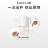 LAKELAB湖畔实验室灵芝角鲨烷增效精华油 一滴润养 稳筑屏障 商品缩略图0
