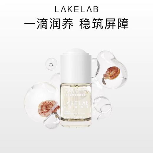 LAKELAB湖畔实验室灵芝角鲨烷增效精华油 一滴润养 稳筑屏障 商品图0