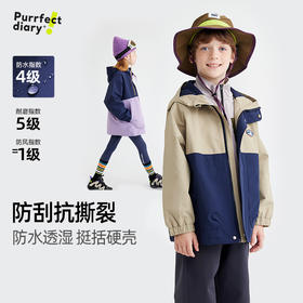 【高密三防硬挺系列】儿童徽标户外夹克外套 PQWT2417