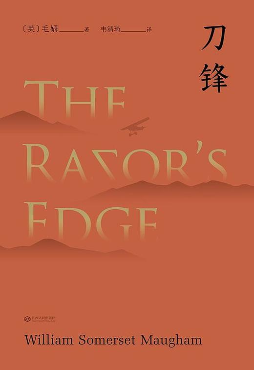 【No.10小说药丸】刀锋 商品图0