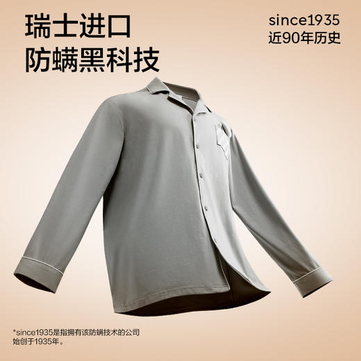 有棵树停螨衣纯棉情侣家居服-S0041 商品图1