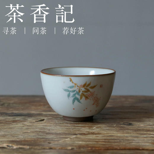 茶香记 水牛图汝窑茶杯 仿汝窑月白釉国风意趣 开片可养马蹄杯国风意趣 画意生动40ml 商品图0