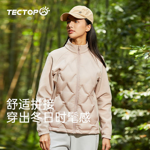 【169秒杀】探拓户外羽绒服女士拼接外套防钻绒弹力时尚立领轻薄羽绒衣 商品图0