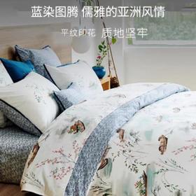 馨亭法式巴厘纱被套