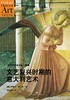 文艺复兴时期的意大利艺术 : Art in RenaissanceItaly1350-1500 商品缩略图0