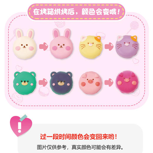 韩国Dalimi太伶美 儿童仿真过家家玩具女孩益智互动亲子道具马卡龙店六一礼物 37月+ 商品图4